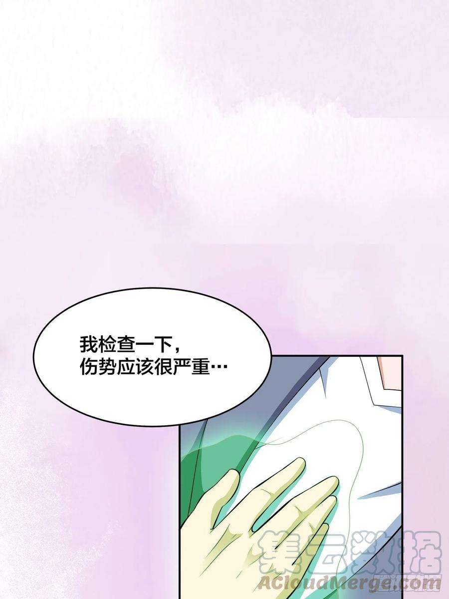 修仙之人在都市104话 经脉尽断？