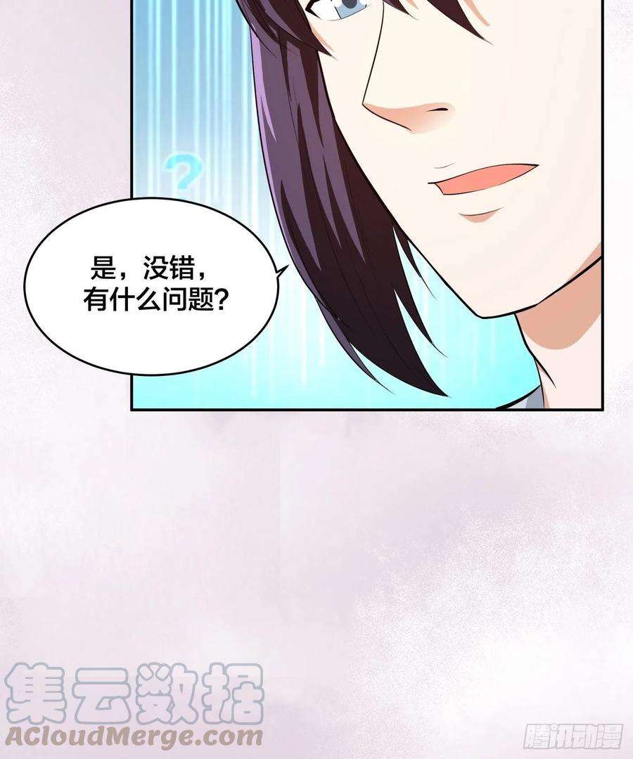 修仙之人在都市105话 掌柜白洁