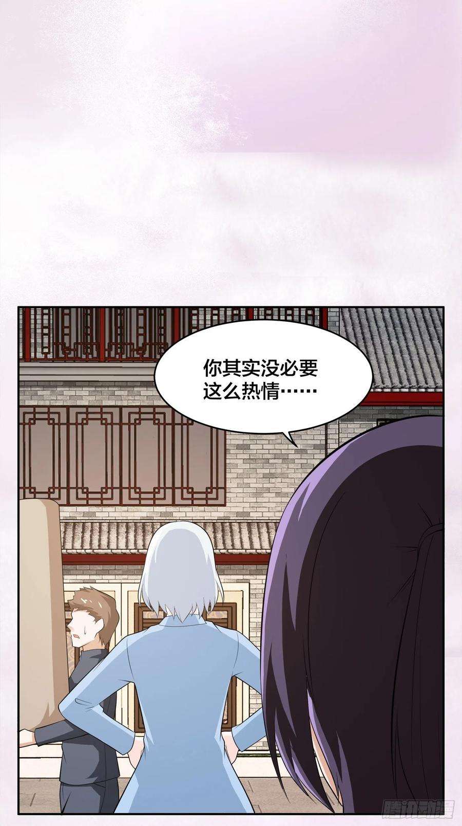 修仙之人在都市105话 掌柜白洁