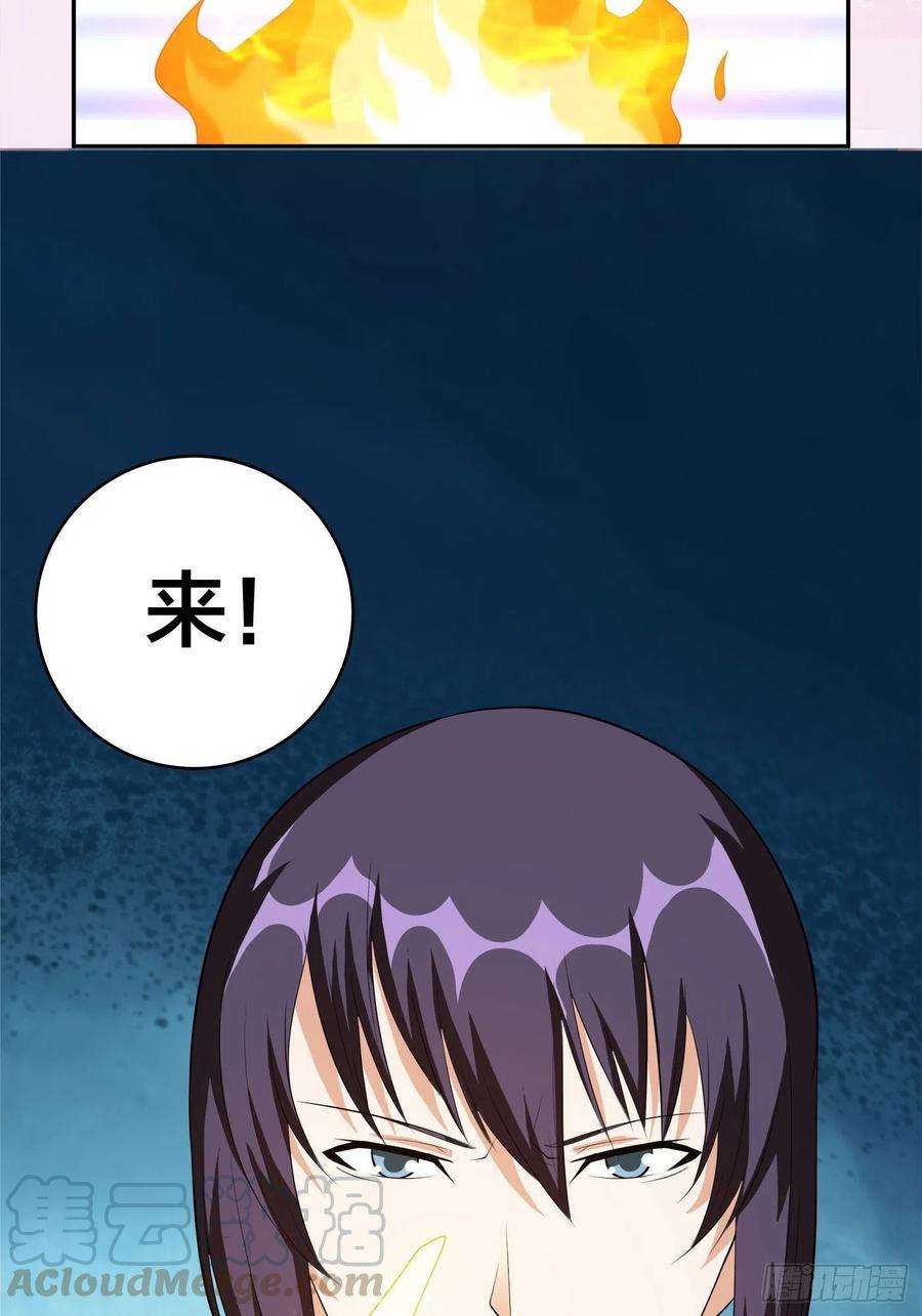 修仙之人在都市106话 姐姐