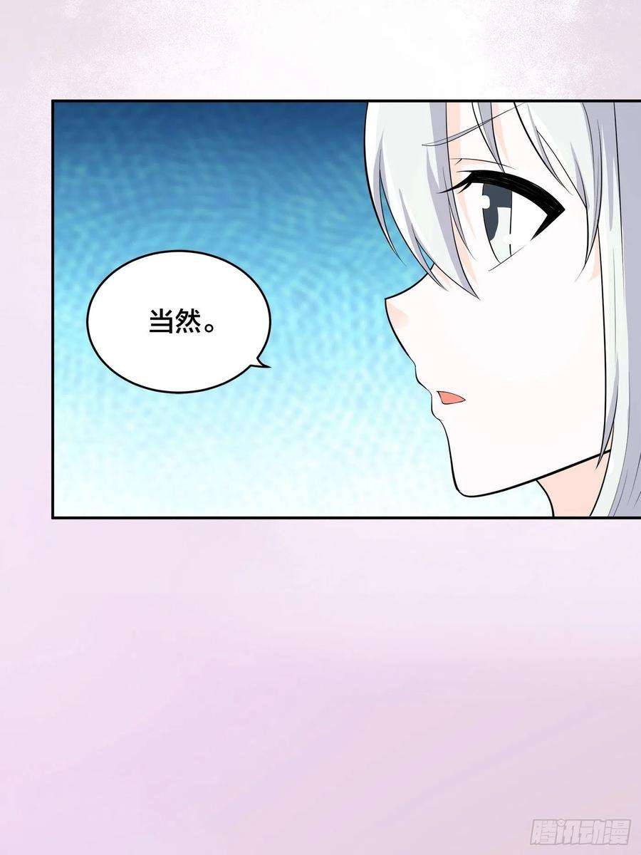 修仙之人在都市106话 姐姐