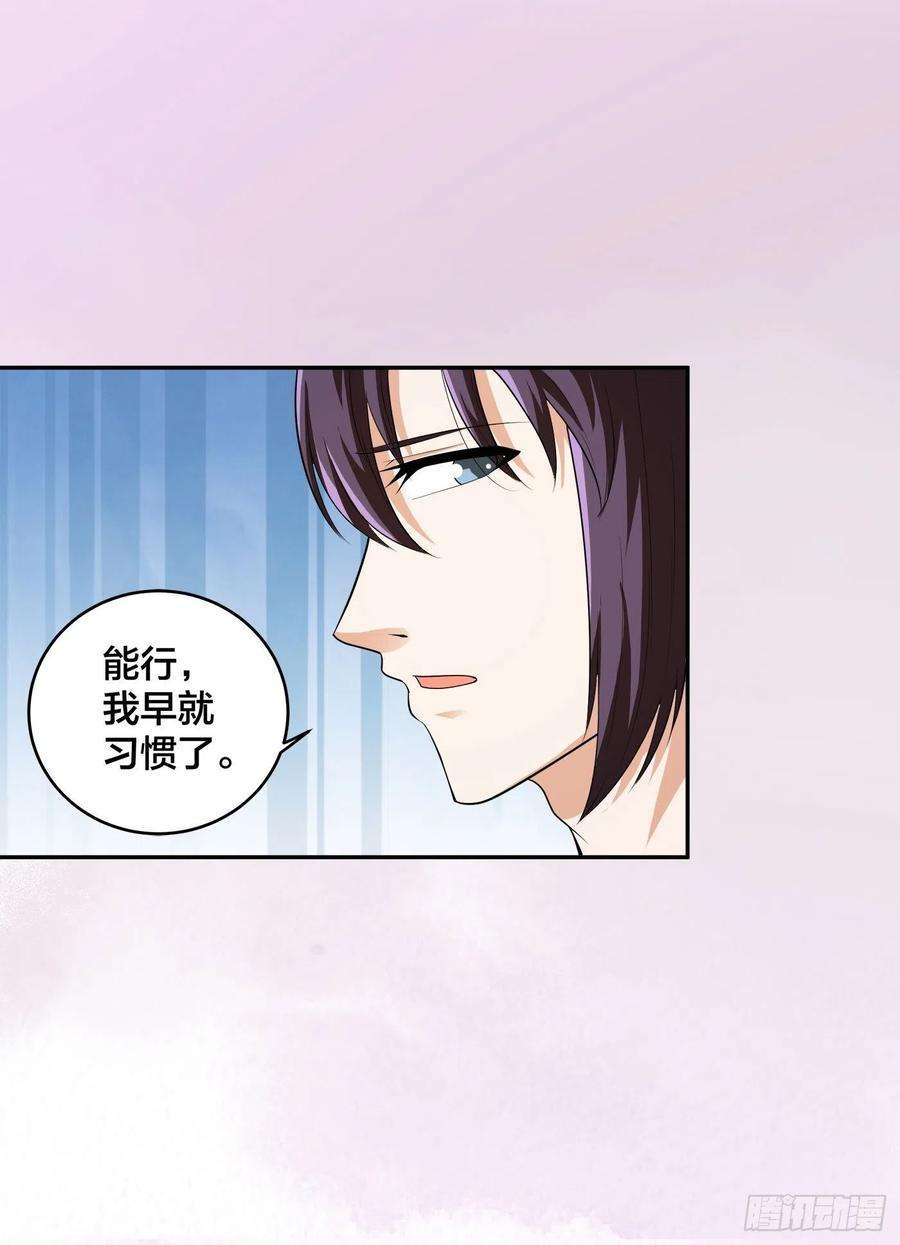 修仙之人在都市106话 姐姐
