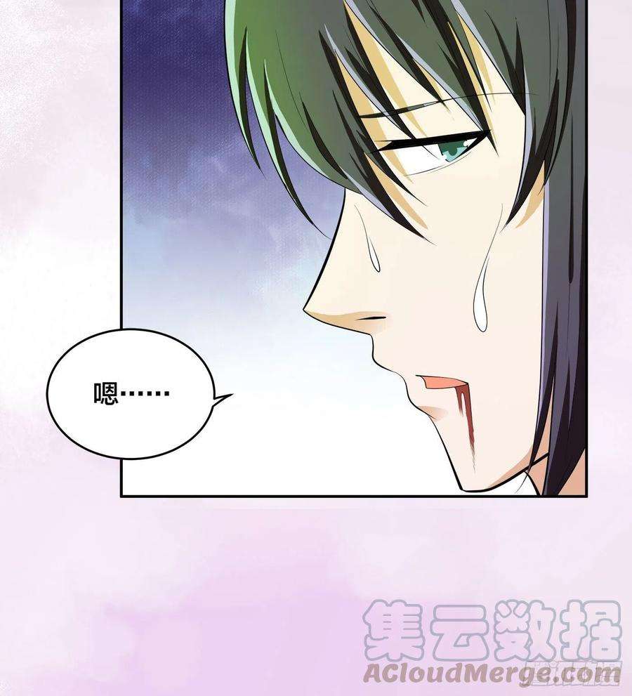 修仙之人在都市106话 姐姐