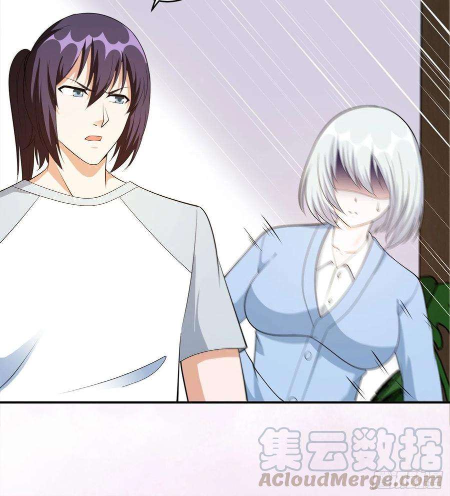 修仙之人在都市106话 姐姐