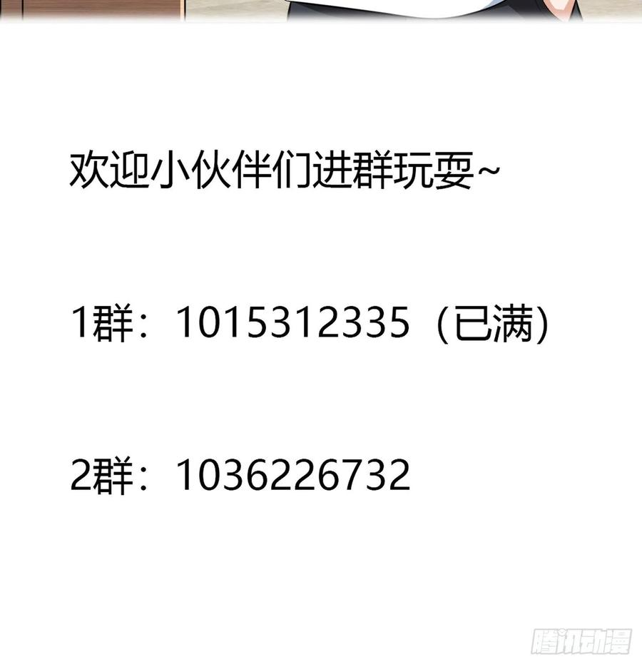 修仙之人在都市106话 姐姐