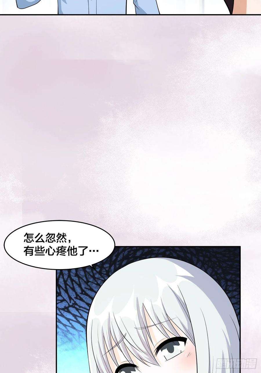 修仙之人在都市106话 姐姐