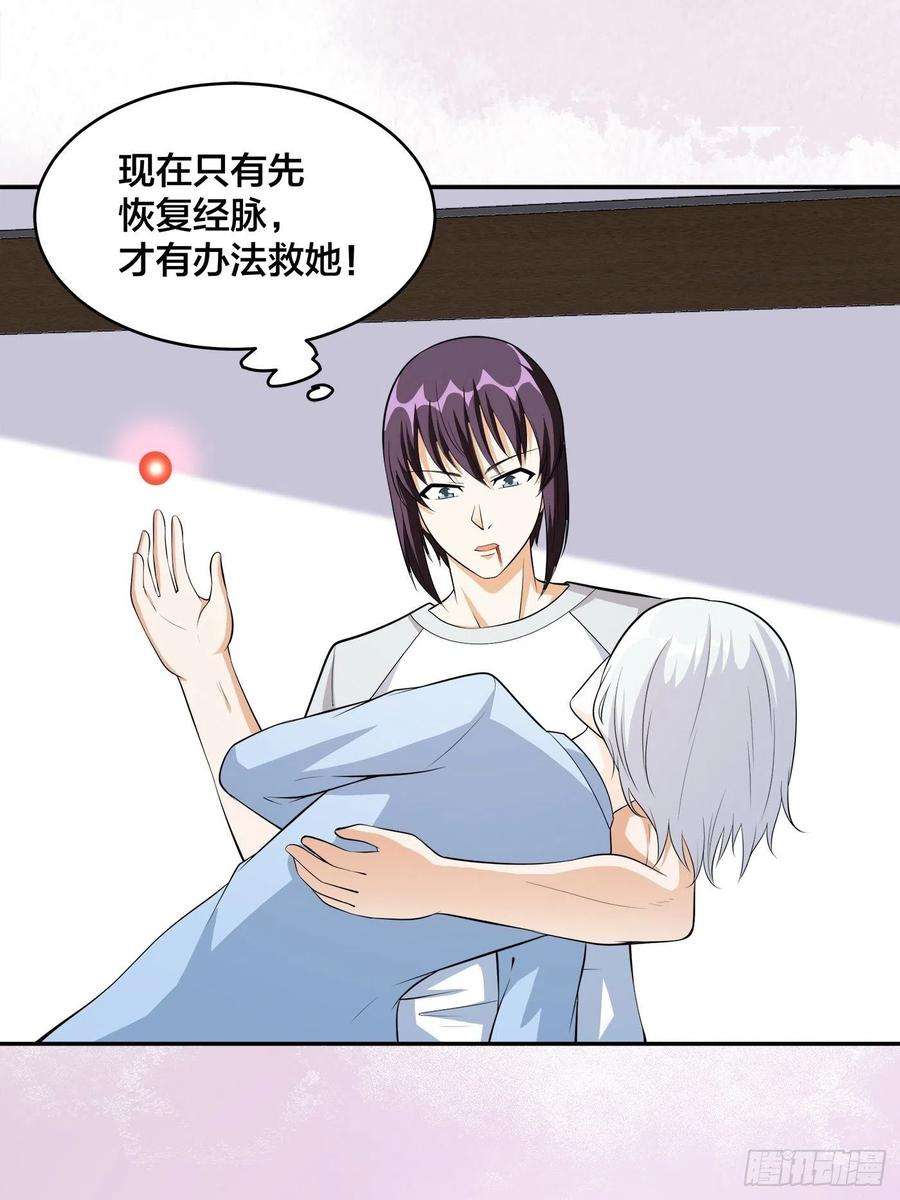 修仙之人在都市107话 还能注入别的？
