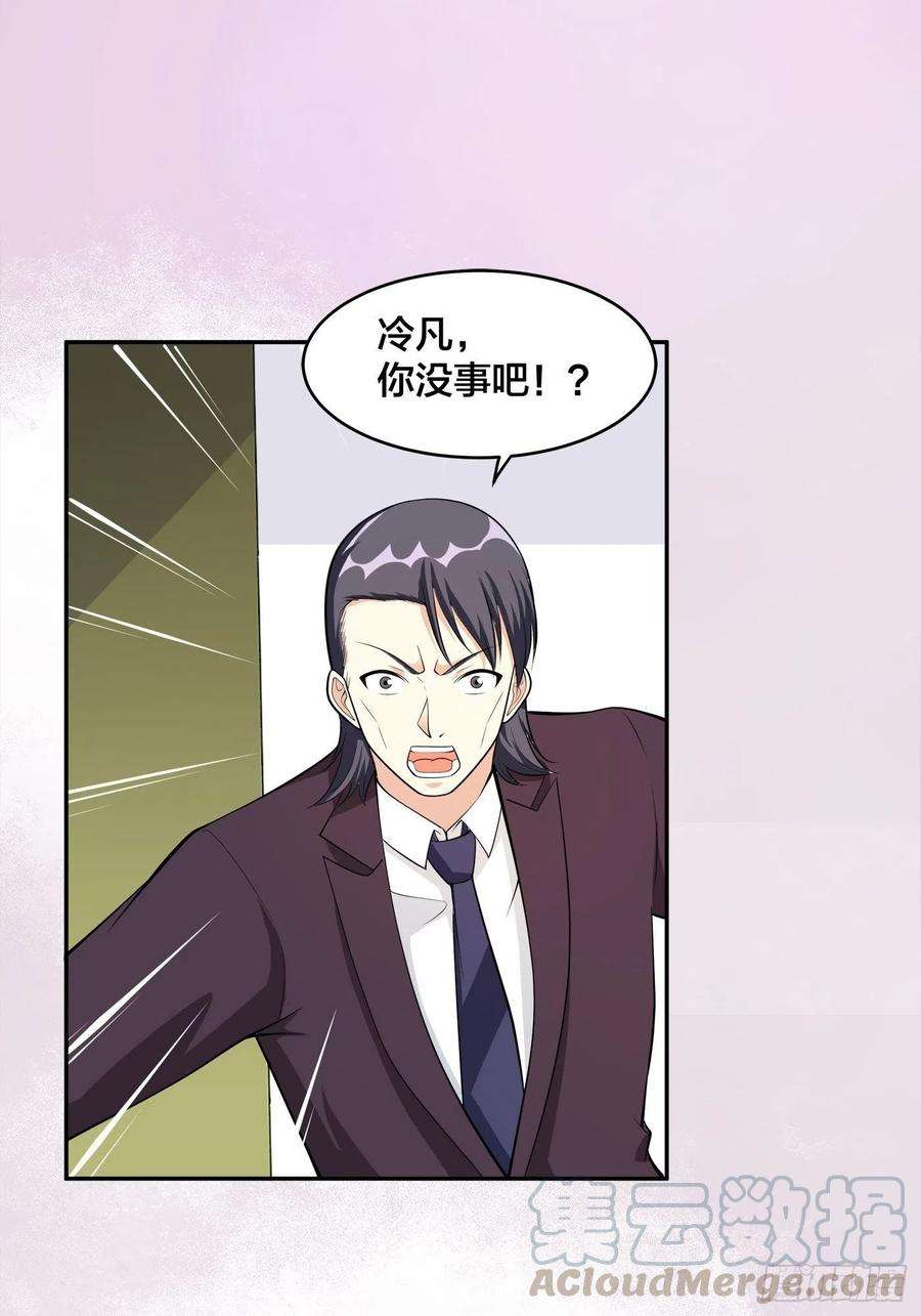 修仙之人在都市107话 还能注入别的？