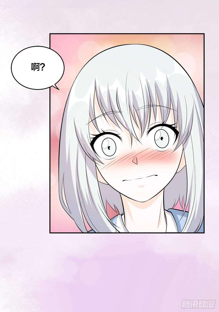 修仙之人在都市107话 还能注入别的？