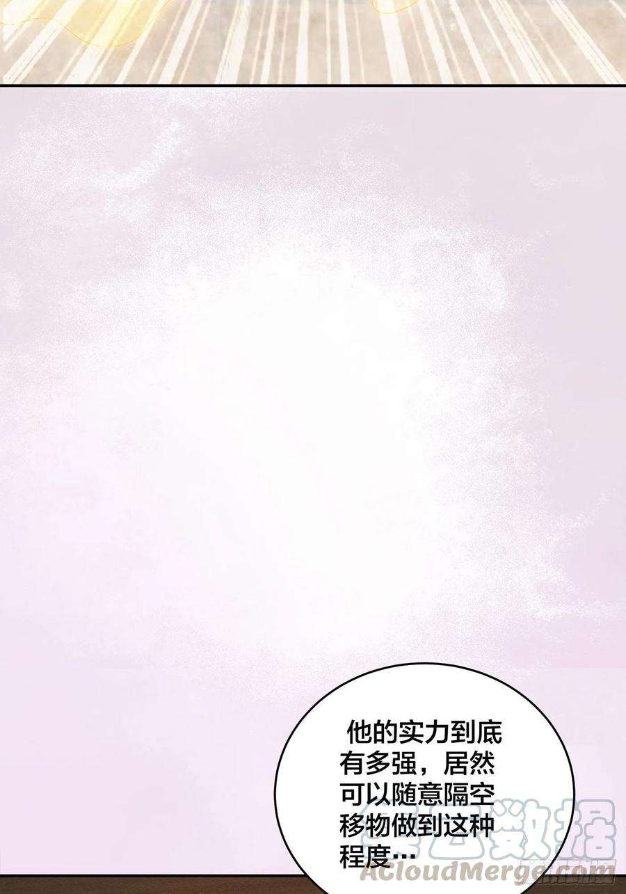 修仙之人在都市107话 还能注入别的？