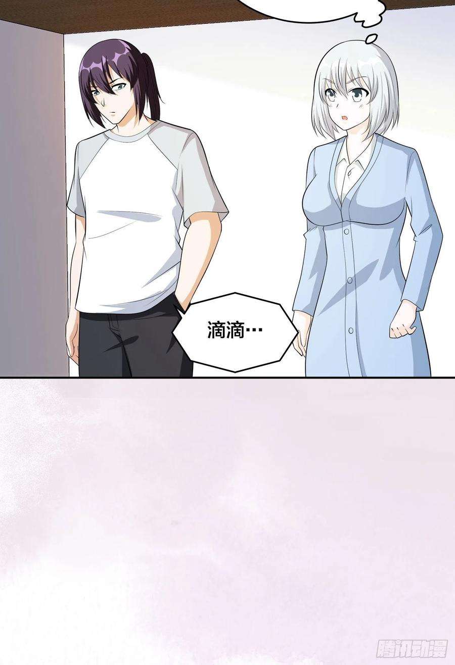 修仙之人在都市107话 还能注入别的？