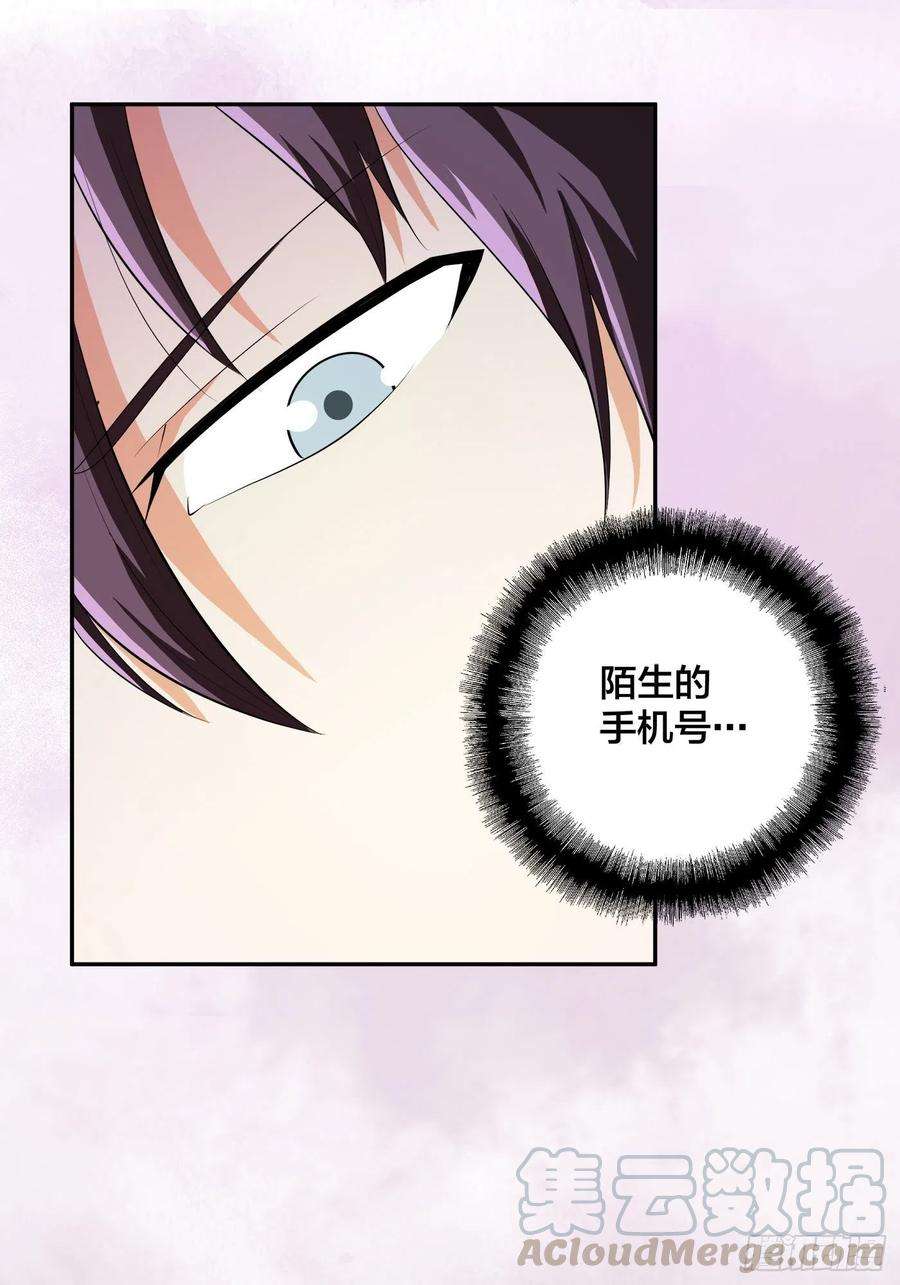修仙之人在都市107话 还能注入别的？