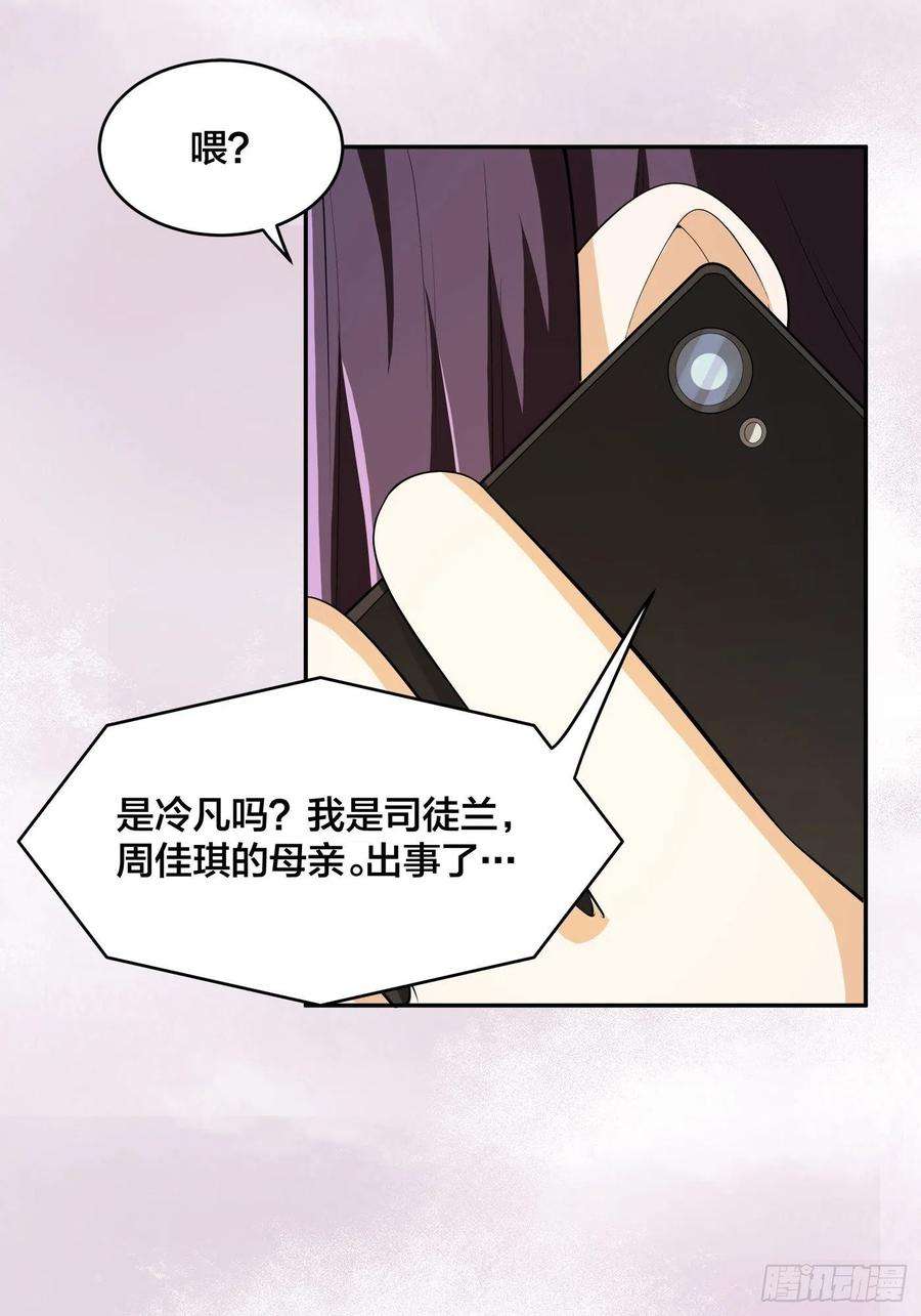 修仙之人在都市107话 还能注入别的？