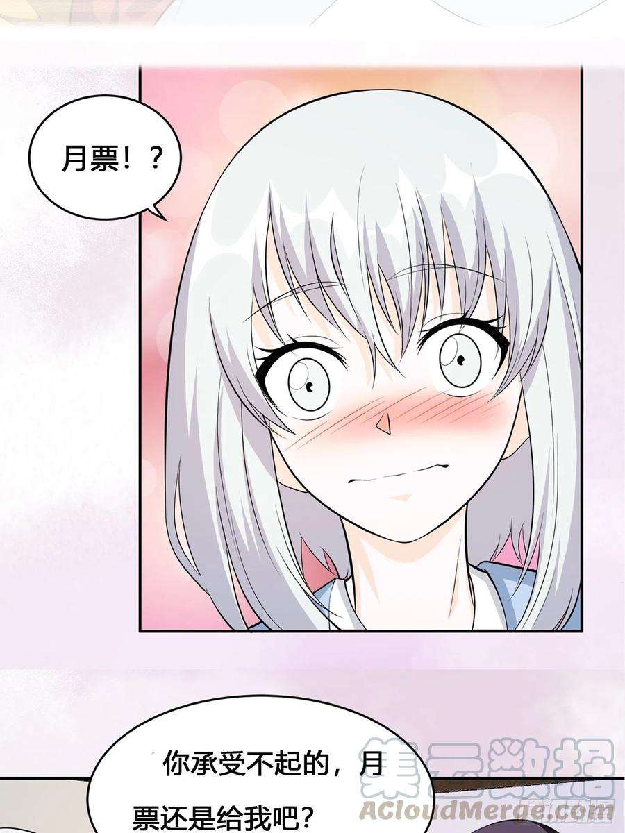修仙之人在都市107话 还能注入别的？