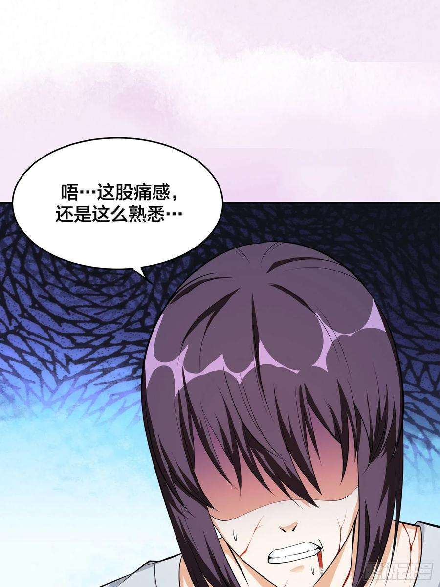 修仙之人在都市107话 还能注入别的？