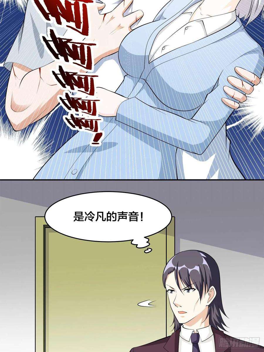 修仙之人在都市107话 还能注入别的？