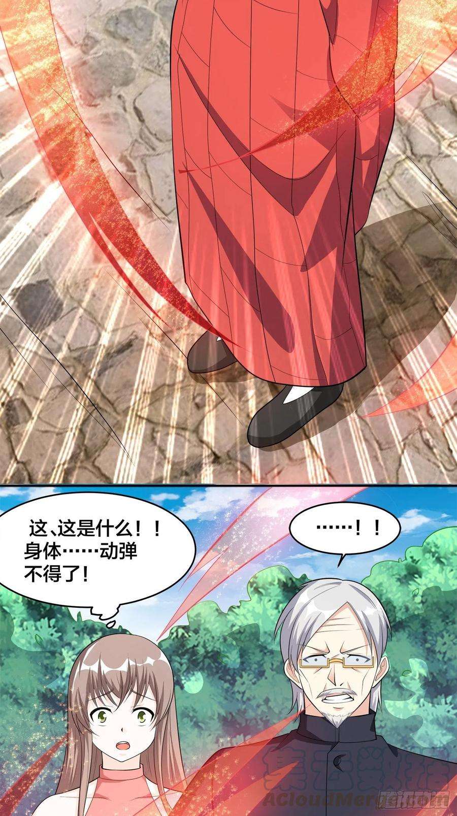 修仙之人在都市108话 秃驴！放下那个小妞