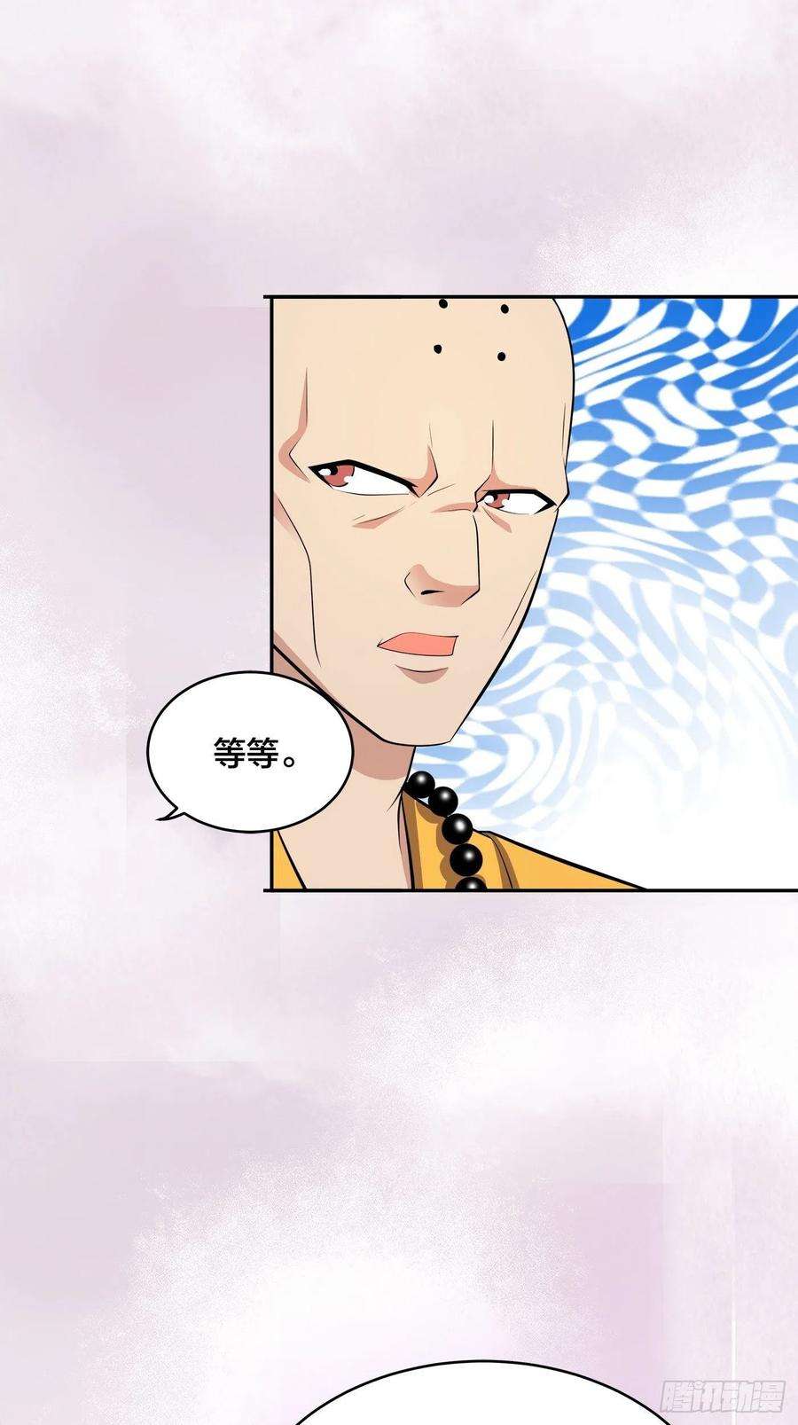 修仙之人在都市108话 秃驴！放下那个小妞
