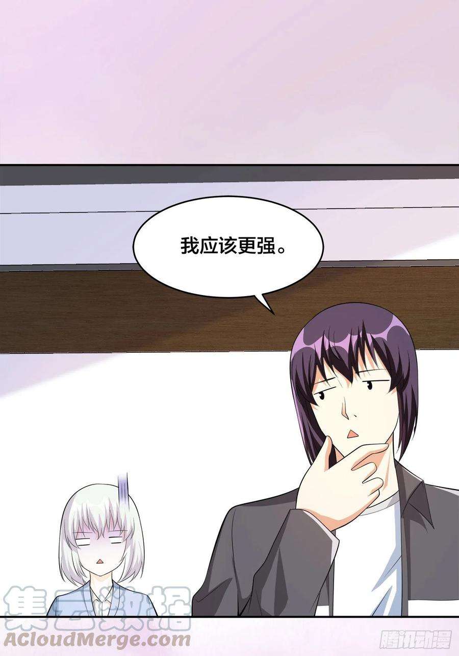 修仙之人在都市108话 秃驴！放下那个小妞