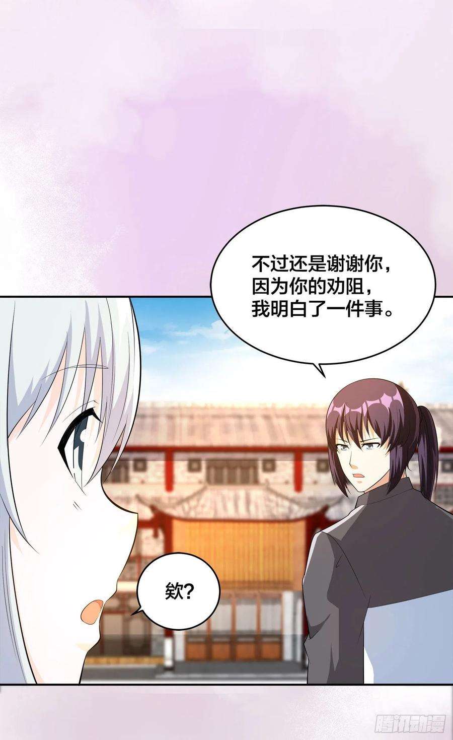 修仙之人在都市108话 秃驴！放下那个小妞
