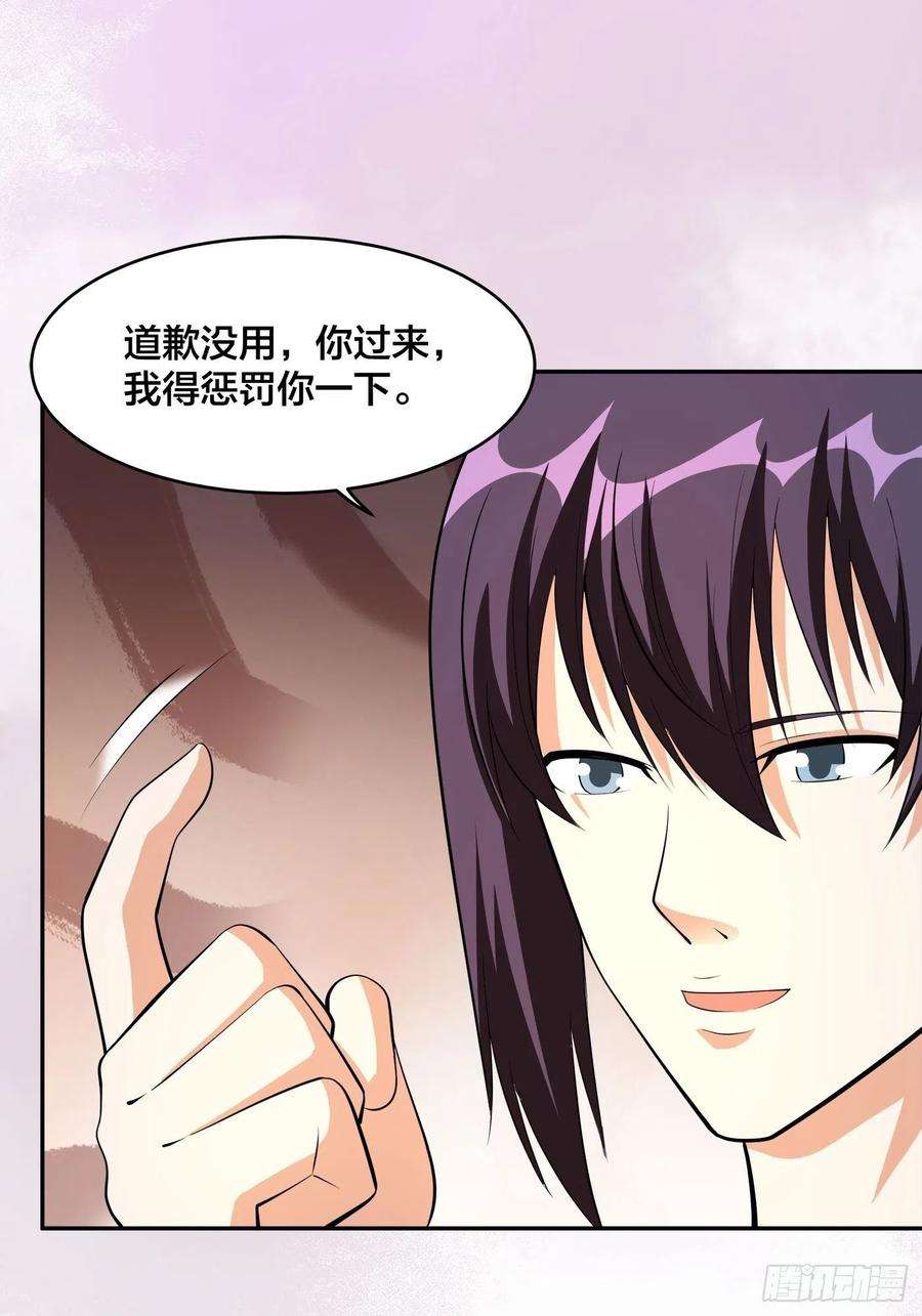 修仙之人在都市109话 什么叫稳健啊？