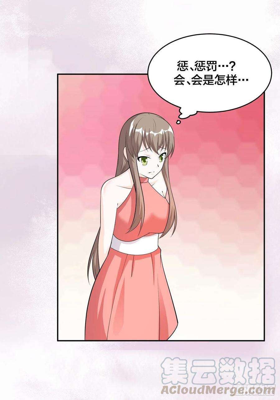 修仙之人在都市109话 什么叫稳健啊？