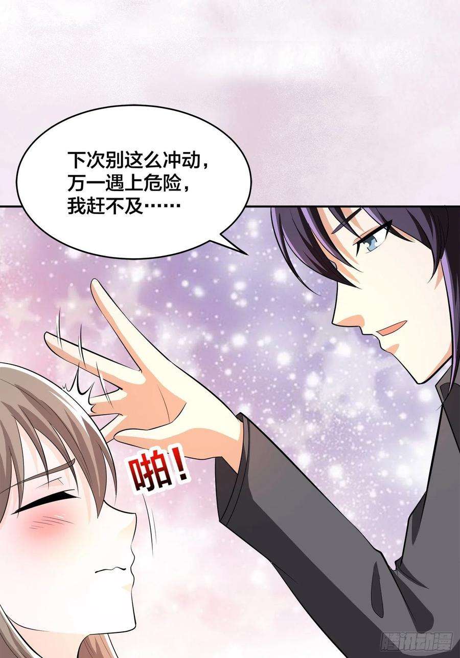 修仙之人在都市109话 什么叫稳健啊？