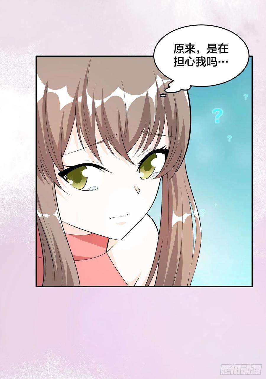 修仙之人在都市109话 什么叫稳健啊？