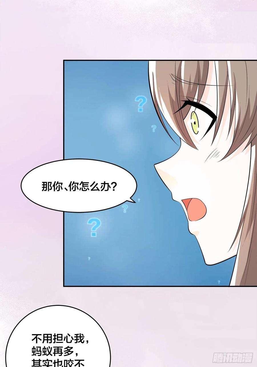 修仙之人在都市109话 什么叫稳健啊？