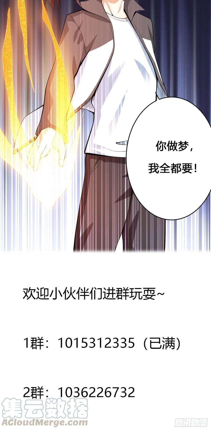 修仙之人在都市109话 什么叫稳健啊？