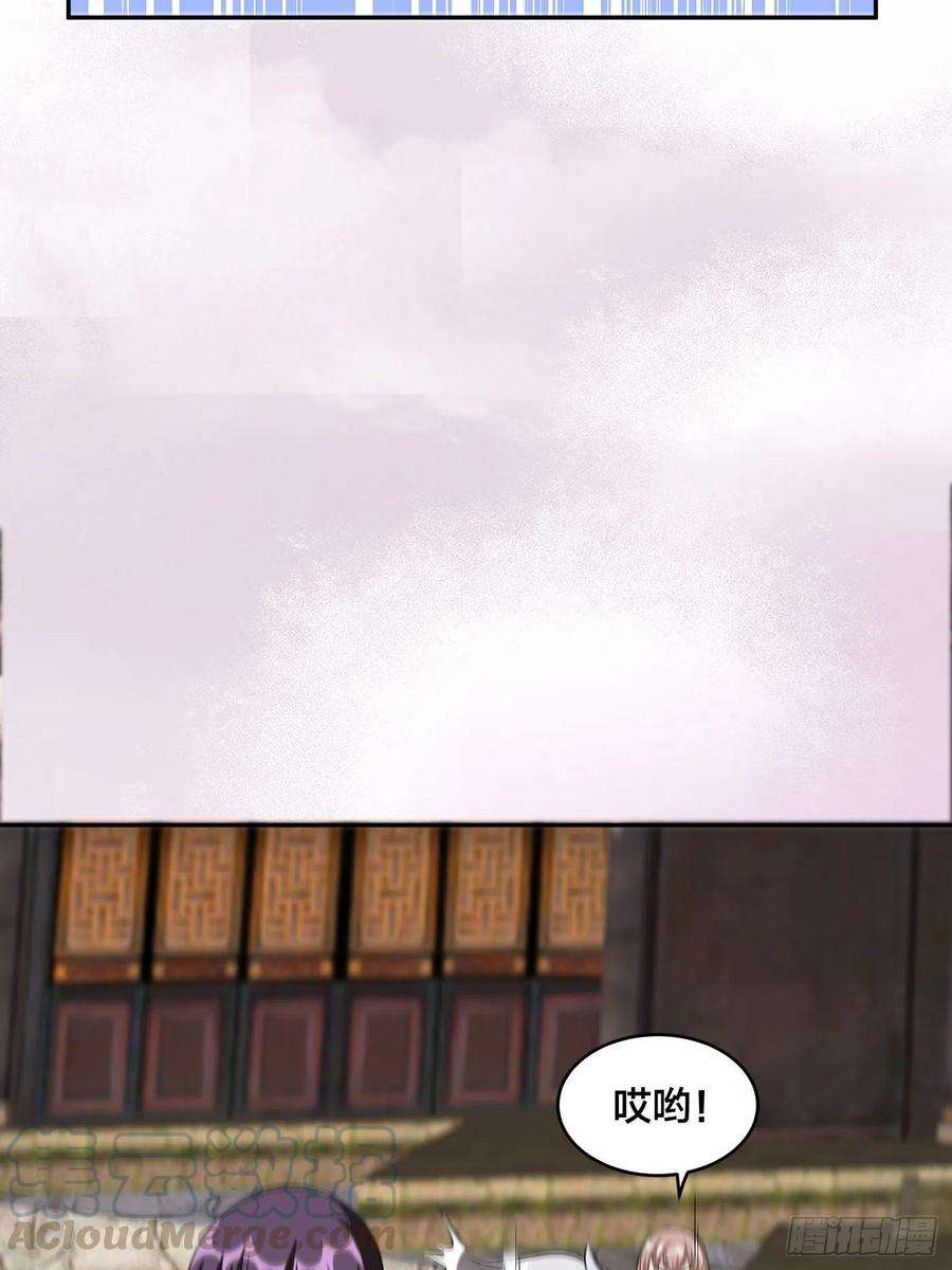 修仙之人在都市109话 什么叫稳健啊？