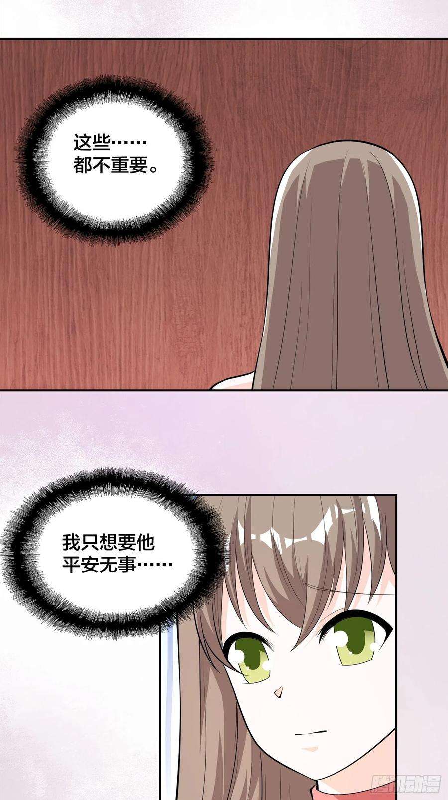 修仙之人在都市110话 秃头祝大家五一快乐
