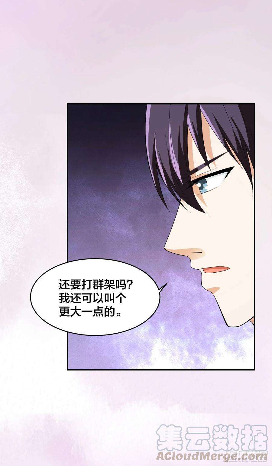 修仙之人在都市110话 秃头祝大家五一快乐