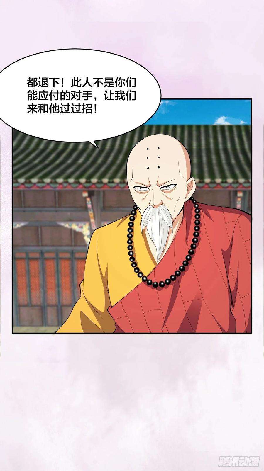 修仙之人在都市110话 秃头祝大家五一快乐