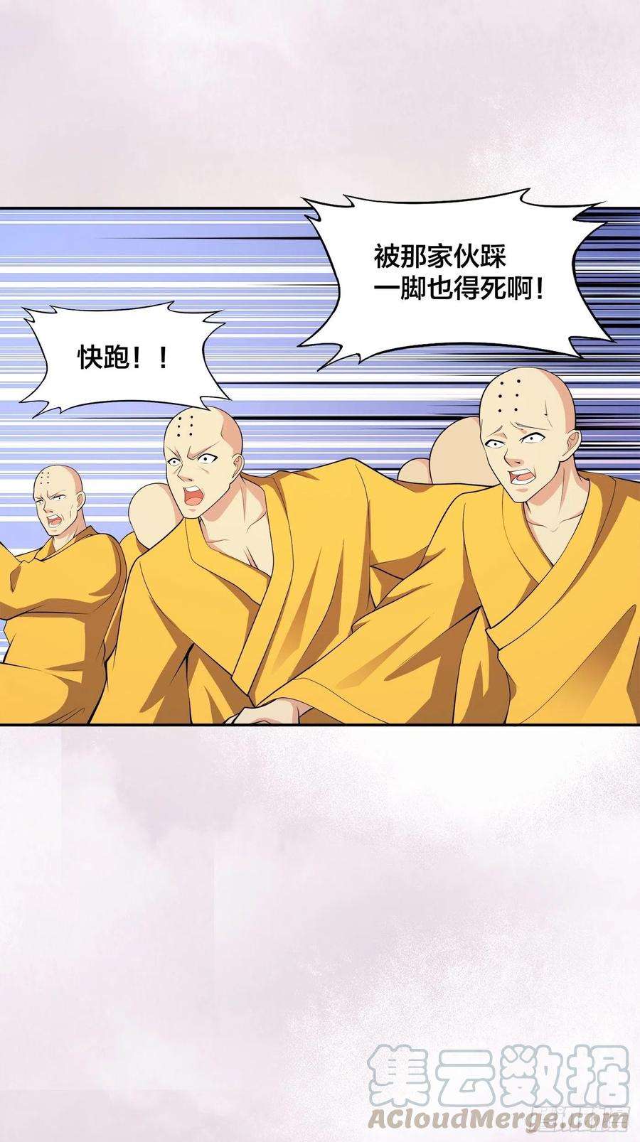 修仙之人在都市110话 秃头祝大家五一快乐