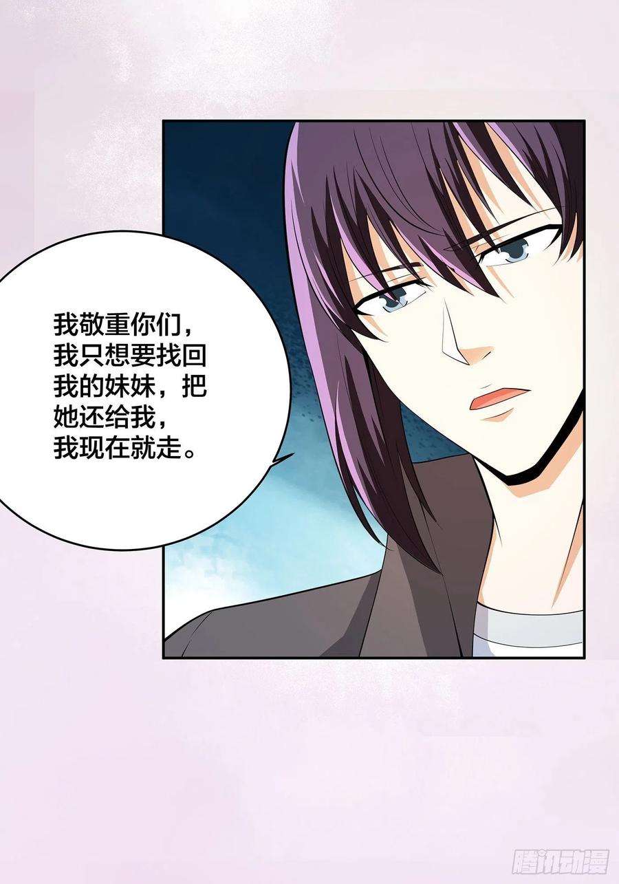 修仙之人在都市110话 秃头祝大家五一快乐