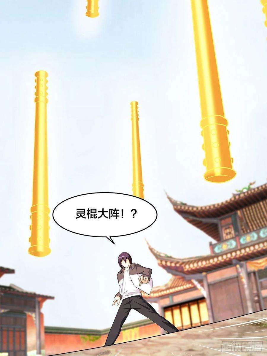 修仙之人在都市110话 秃头祝大家五一快乐