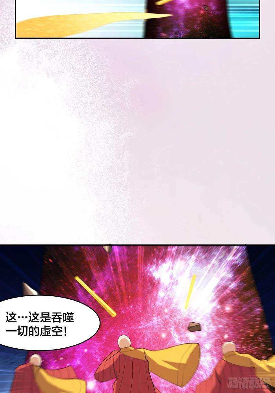 修仙之人在都市110话 秃头祝大家五一快乐