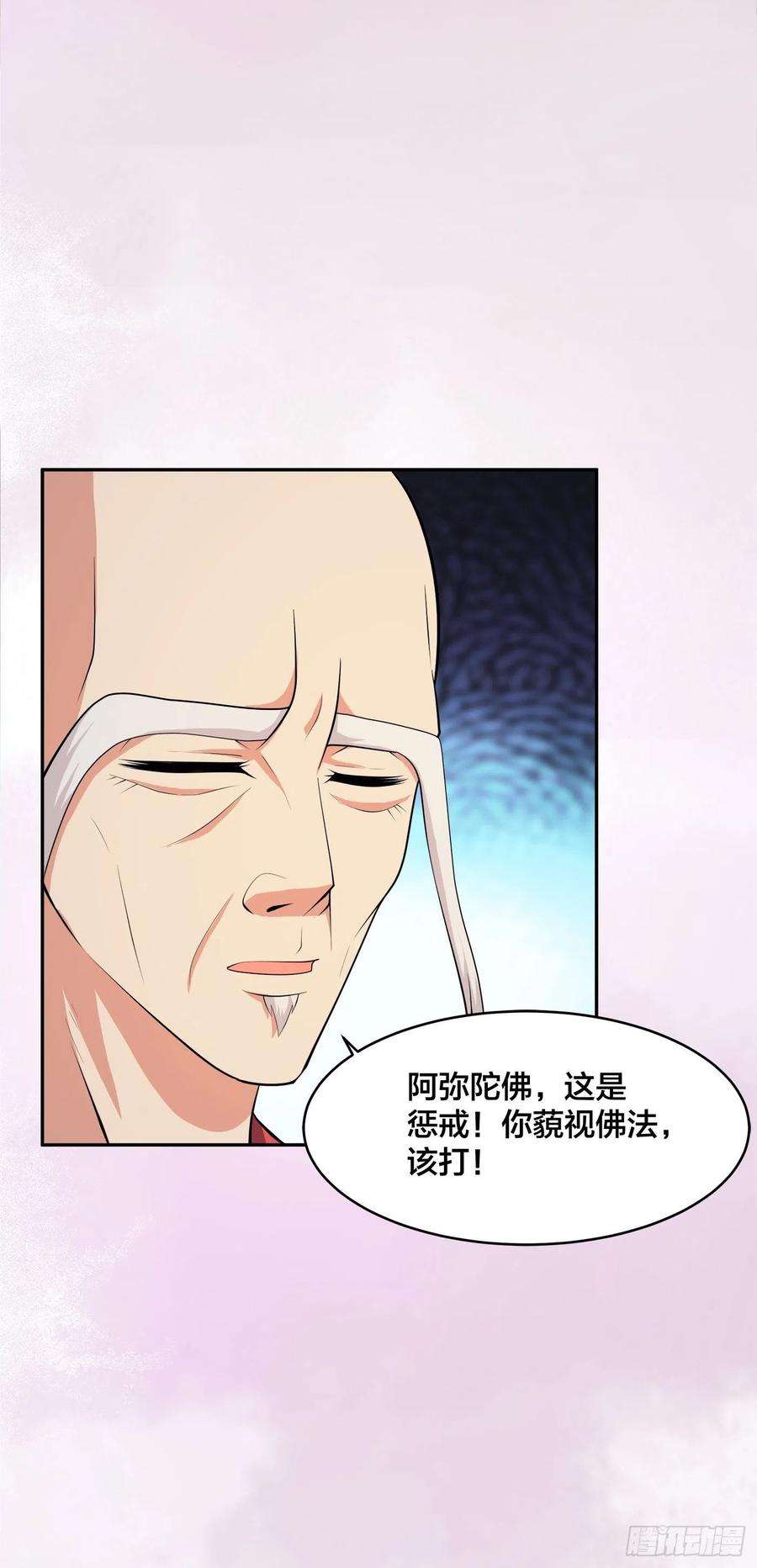 修仙之人在都市110话 秃头祝大家五一快乐