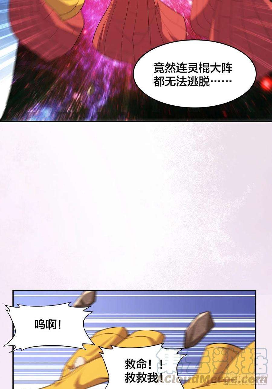 修仙之人在都市110话 秃头祝大家五一快乐
