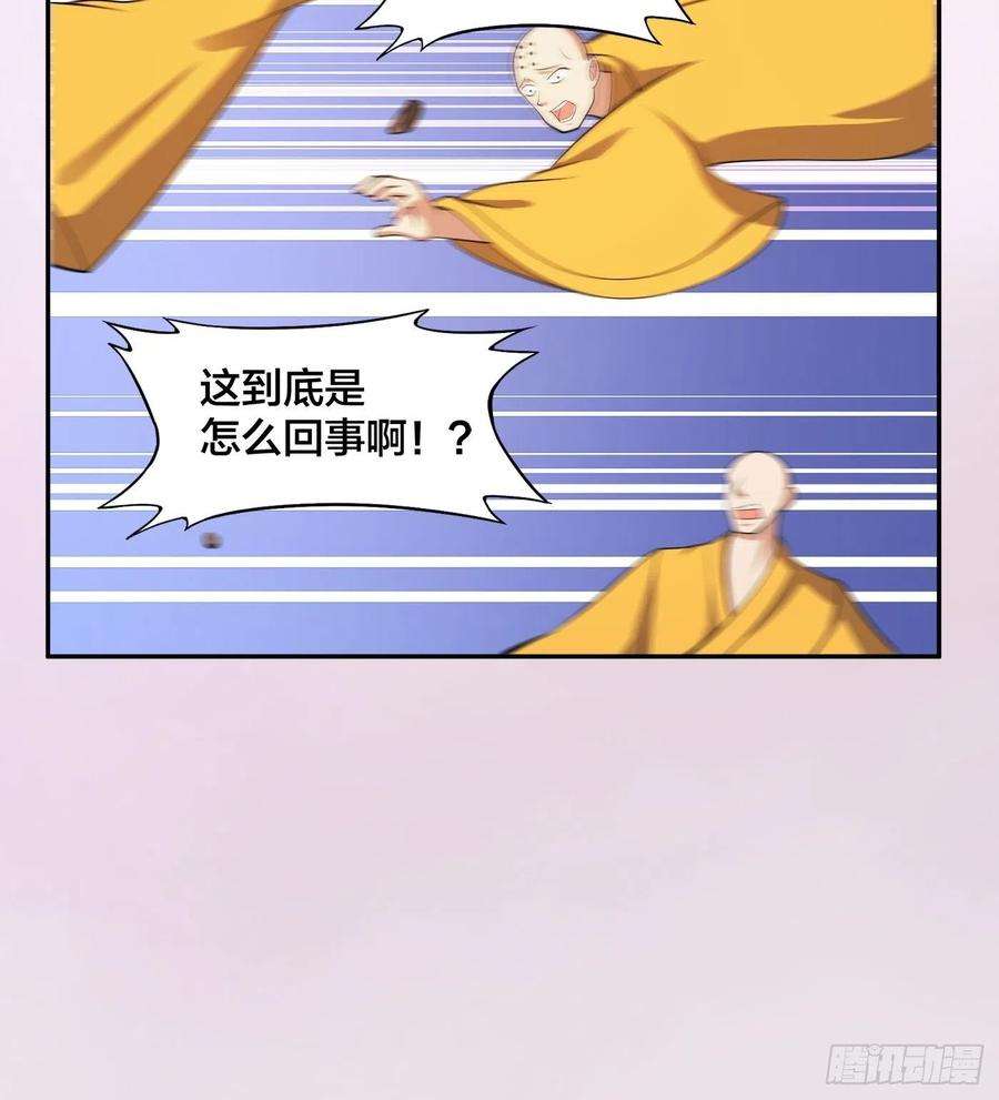 修仙之人在都市110话 秃头祝大家五一快乐