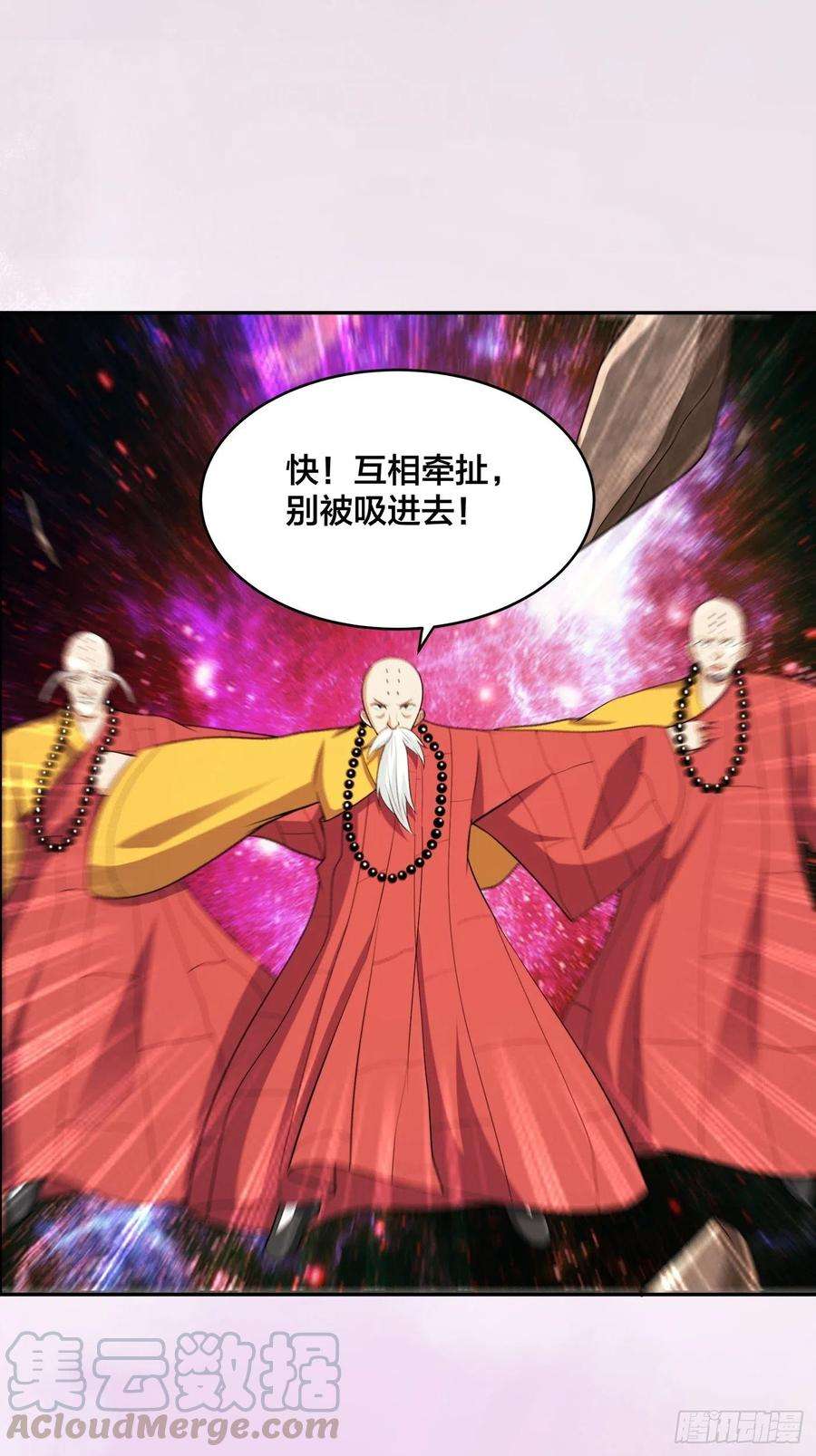 修仙之人在都市110话 秃头祝大家五一快乐