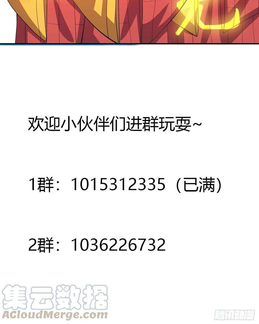 修仙之人在都市110话 秃头祝大家五一快乐