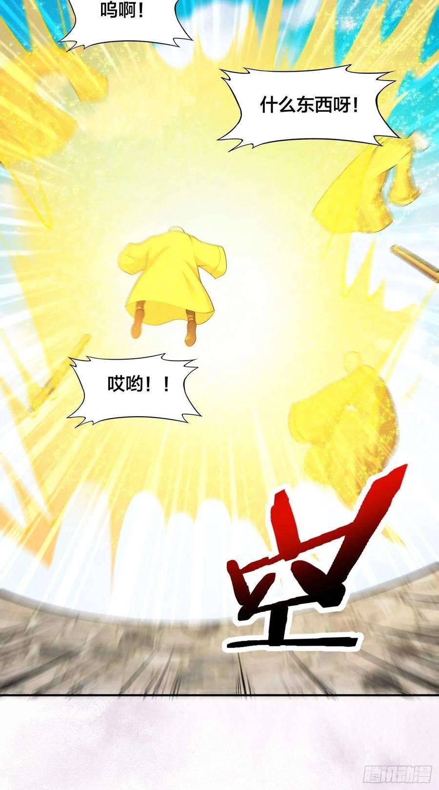 修仙之人在都市110话 秃头祝大家五一快乐