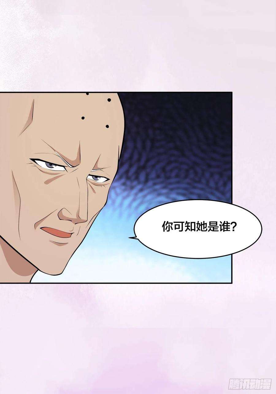修仙之人在都市111话 你打不过我
