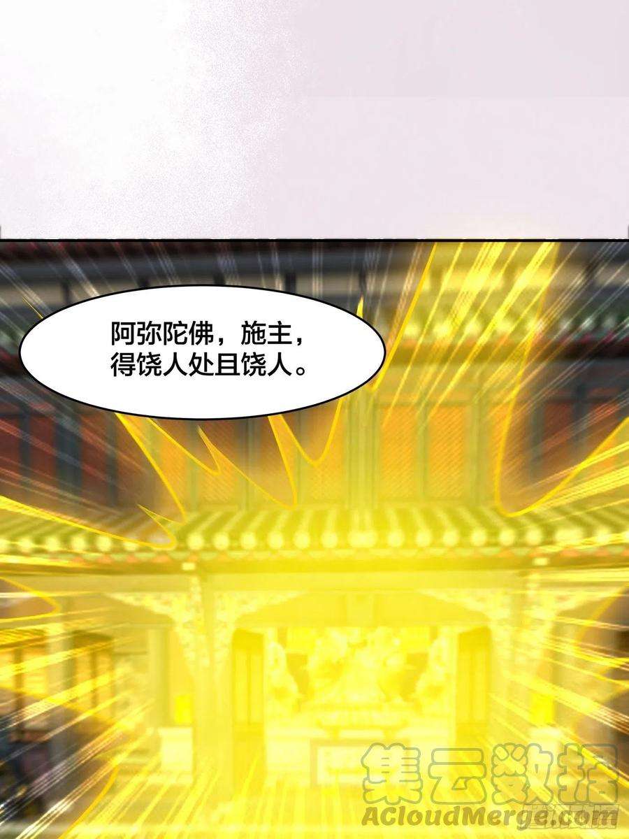 修仙之人在都市111话 你打不过我