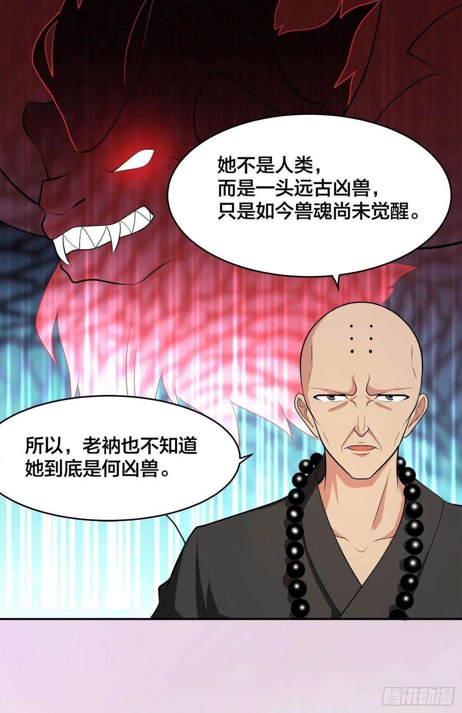 修仙之人在都市111话 你打不过我