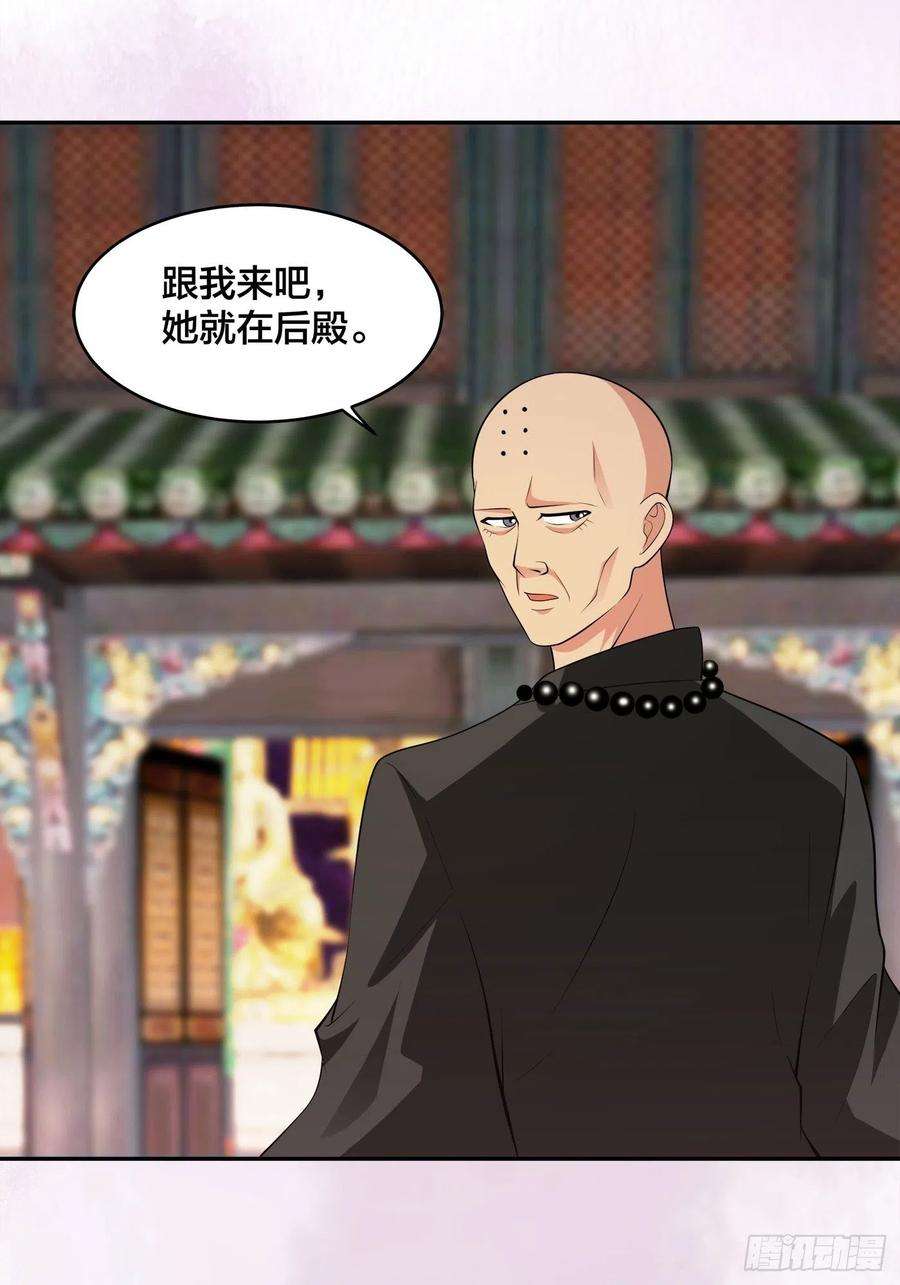 修仙之人在都市111话 你打不过我