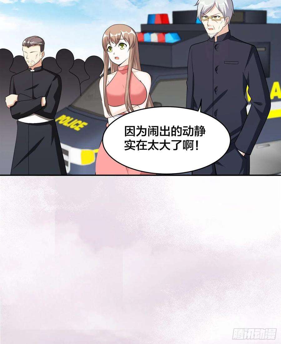 修仙之人在都市111话 你打不过我