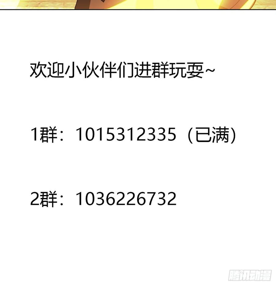 修仙之人在都市111话 你打不过我